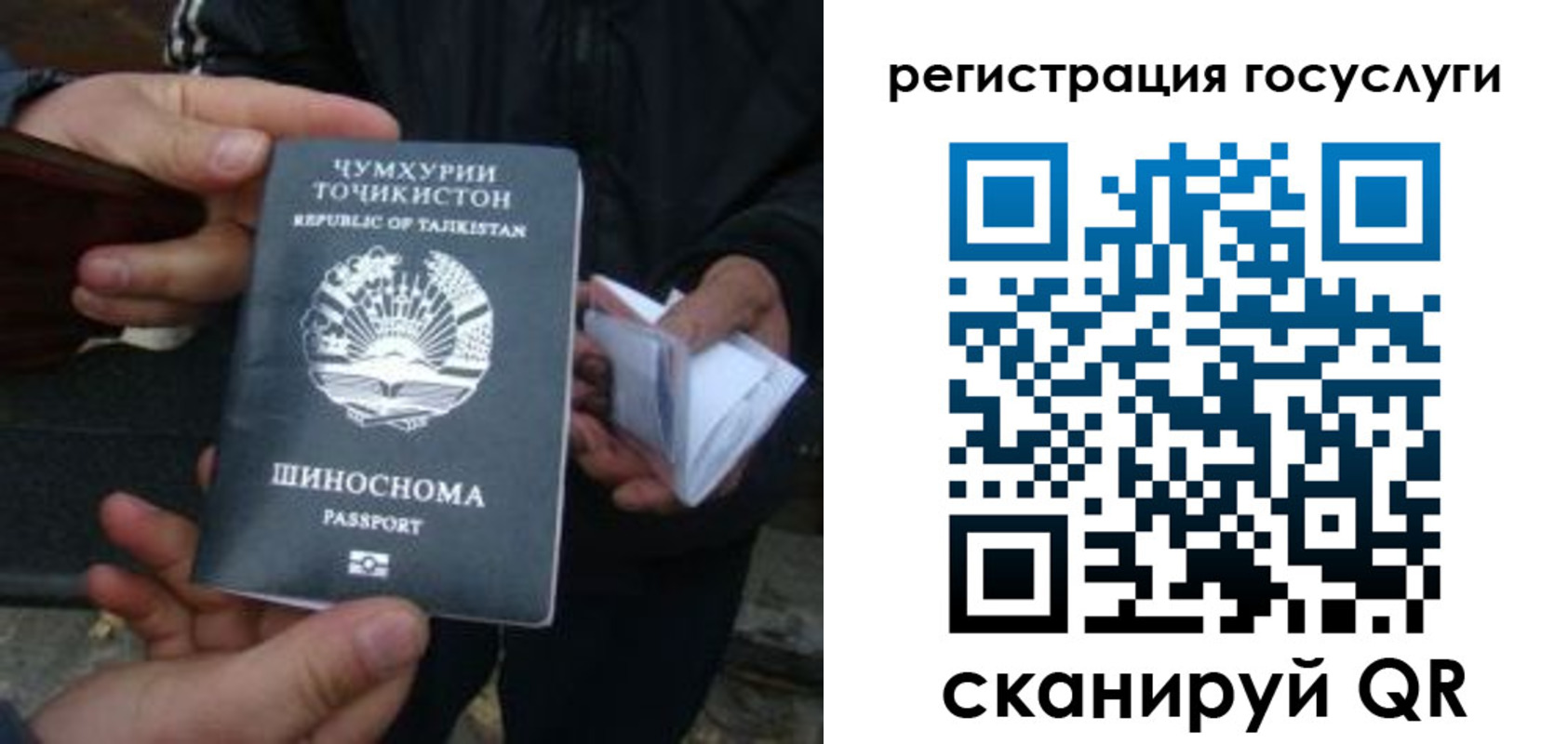 прописка регистрация в Колпашево
