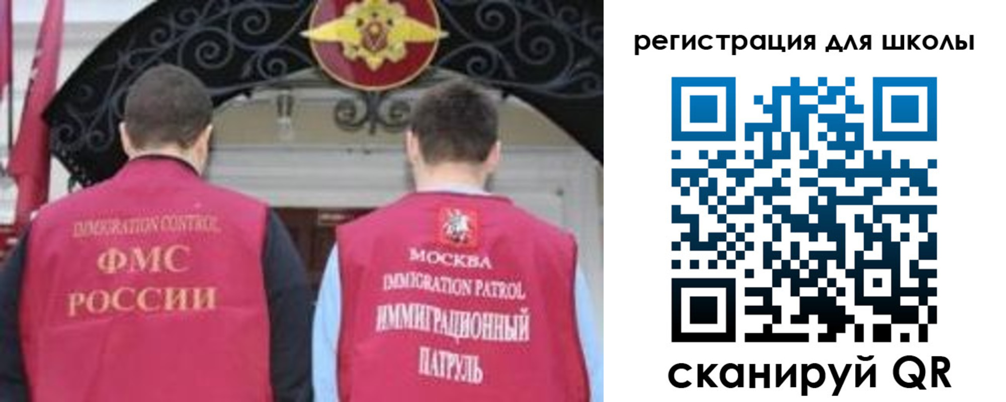 временная регистрация 2025 в Колпашево