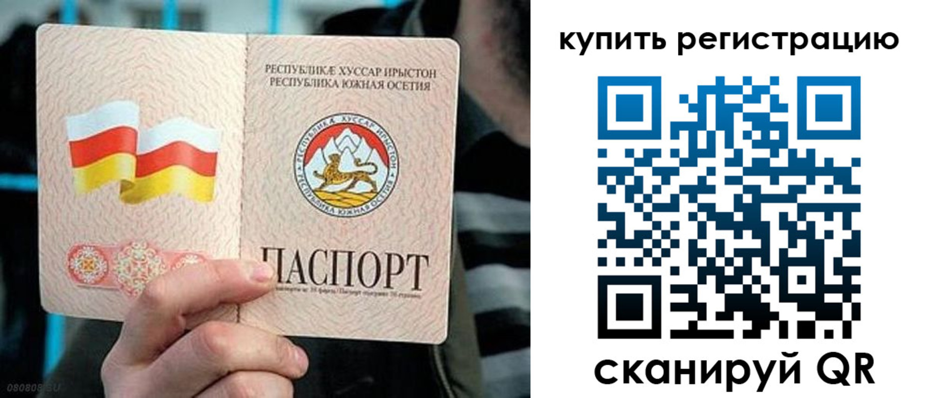 миграционный учет в Колпашево