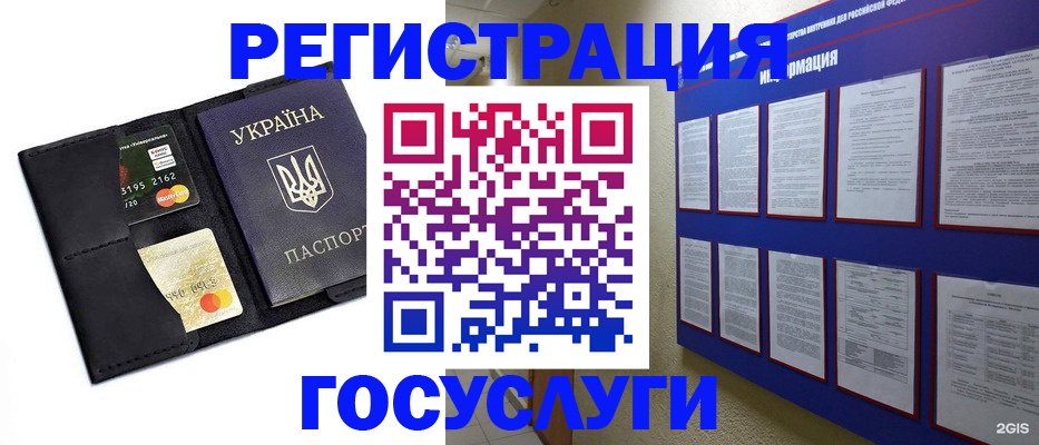 где прописаться в Колпашево