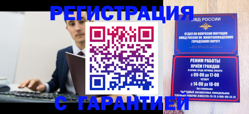 регистрация для дет. сада в Колпашево